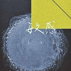 欧美肥婆XXXXBBBB视频
